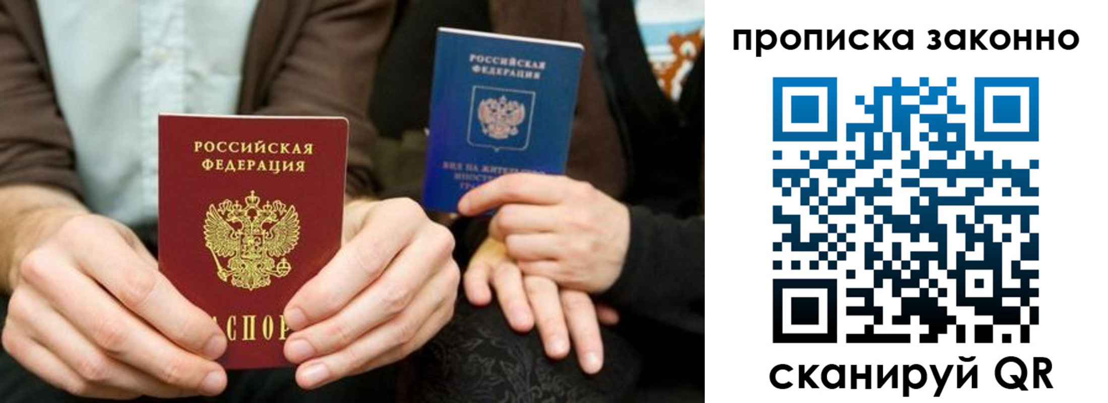 прописка для кредита в Питкяранте