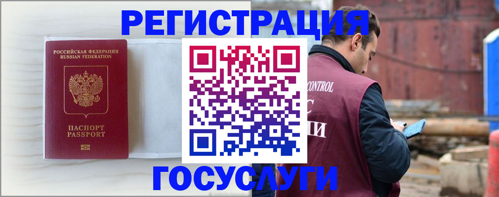 найти адрес прописки в Питкяранте