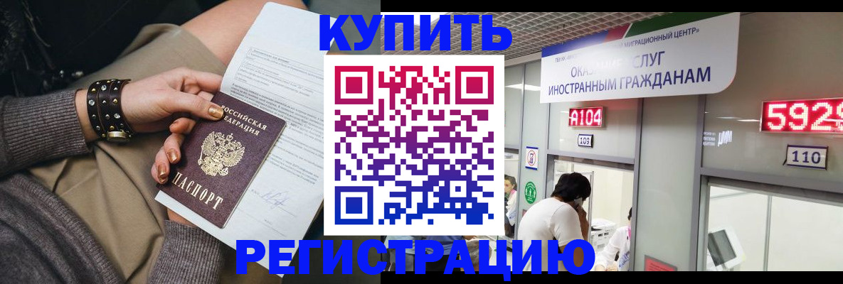 прописка для военкомата в Питкяранте